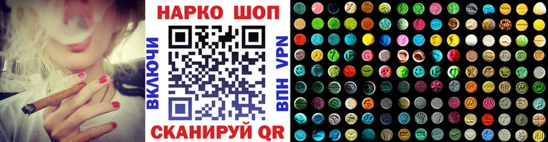 Магазин наркотиков Рыбинск ссылка на мегу онион  COCAIN  ГАШИШ  Марихуана  Альфа ПВП 