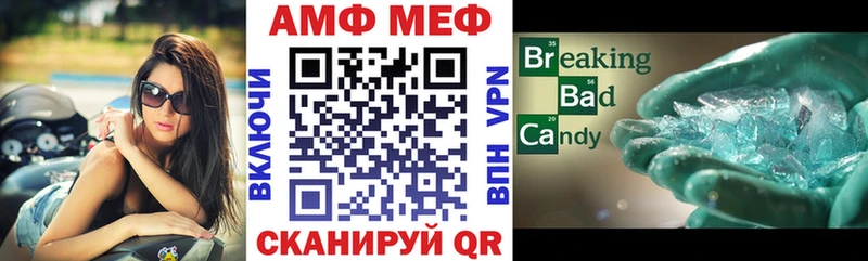 Амфетамин VHQ Рыбинск