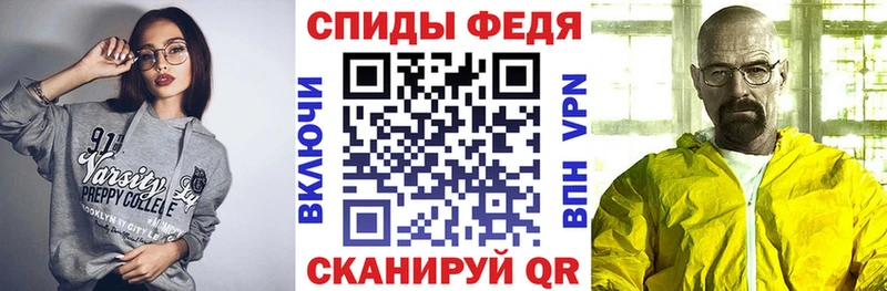 Амфетамин Premium  ссылка на мегу рабочий сайт  Рыбинск 