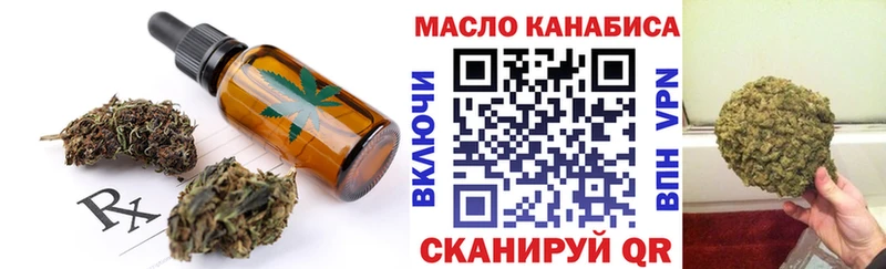 omg рабочий сайт  Рыбинск  Cannafood марихуана  сколько стоит 