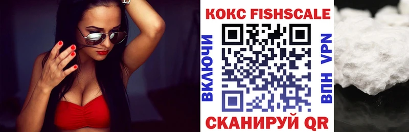 Кокаин Эквадор  купить наркотик  Рыбинск 