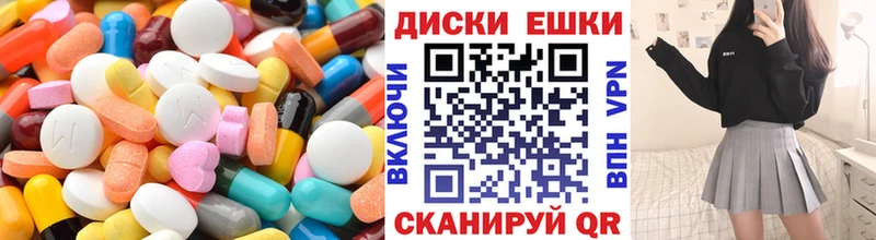 Ecstasy louis Vuitton  Рыбинск 