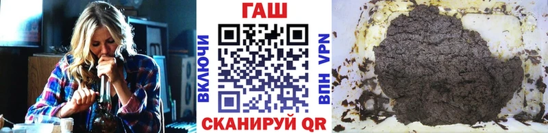 Гашиш хэш  Рыбинск 