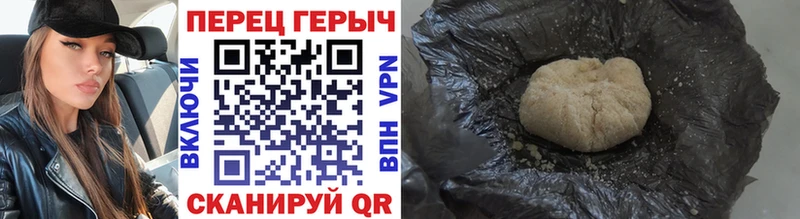ГЕРОИН герыч  продажа наркотиков  Рыбинск 