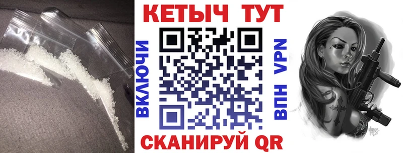 КЕТАМИН VHQ Рыбинск