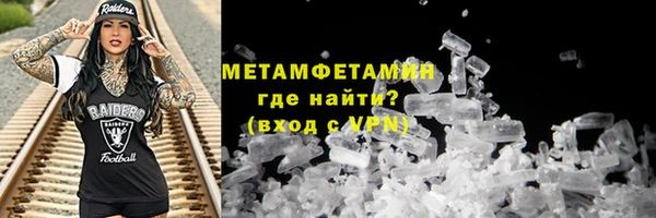 мяу мяу кристалл Верхний Тагил