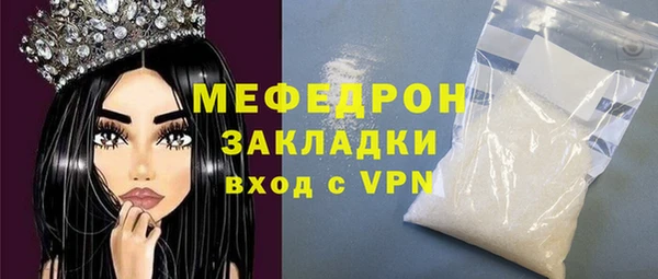 мефедрон Верея