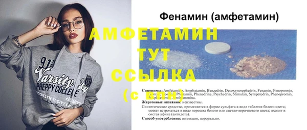 мефедрон Верея