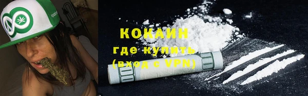 мяу мяу кристалл Верхний Тагил