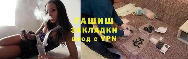 мдма Волосово