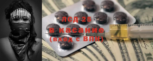 мефедрон Верея