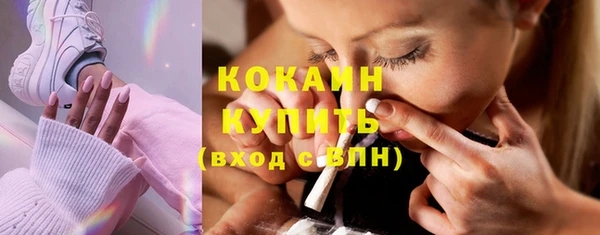 мефедрон Верея