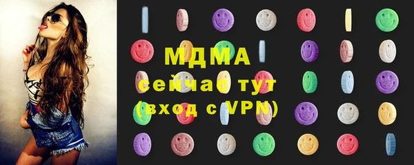 бошки Верхнеуральск