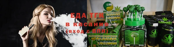 мефедрон Верея