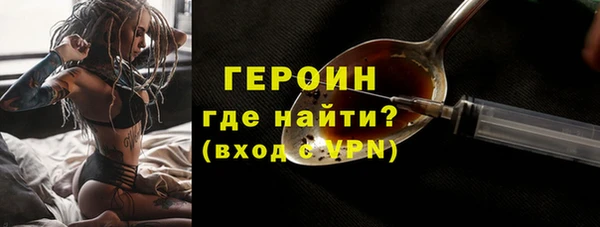 бошки Верхнеуральск
