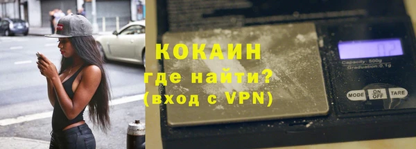 мефедрон Верея