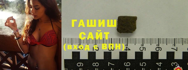 мяу мяу кристалл Верхний Тагил