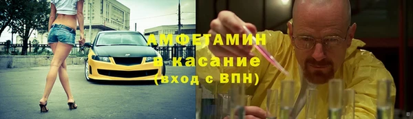 мяу мяу кристалл Верхний Тагил