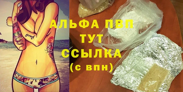бошки Верхнеуральск