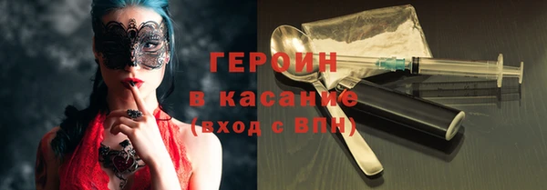 мяу мяу кристалл Верхний Тагил