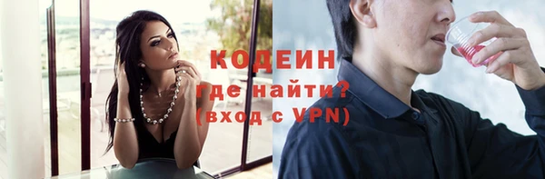 мефедрон Верея