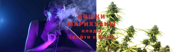 бошки Верхнеуральск
