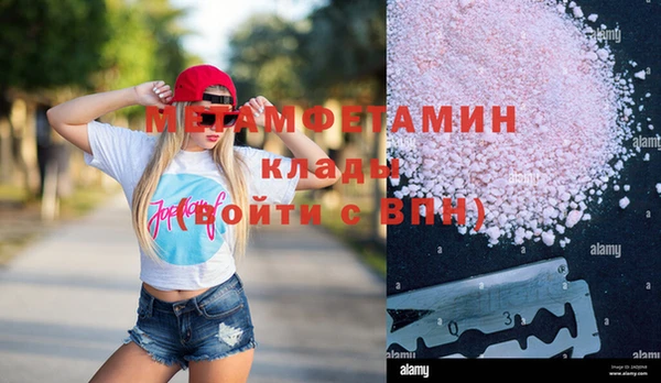 бошки Верхнеуральск