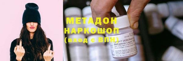 мяу мяу кристалл Верхний Тагил