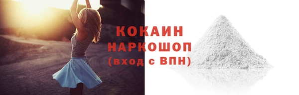 амфетамин Покровск