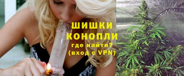 мефедрон Верея