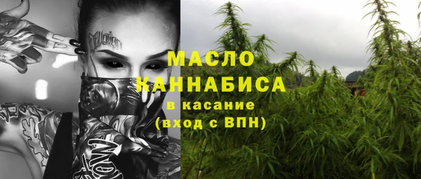 мяу мяу кристалл Верхний Тагил