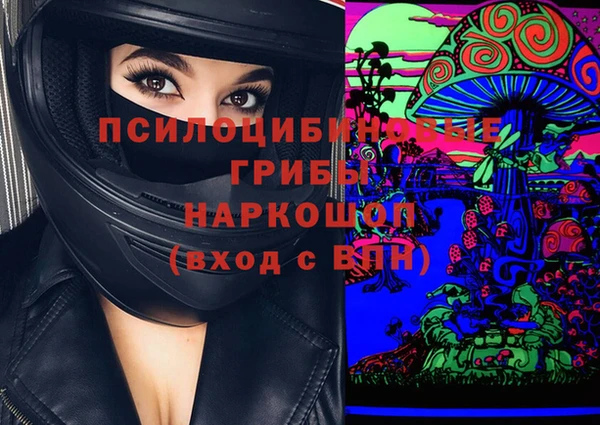 мефедрон Верея