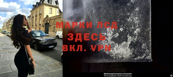 мефедрон Верея
