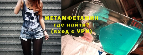 меф Володарск