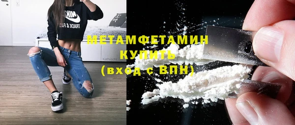 мяу мяу кристалл Верхний Тагил