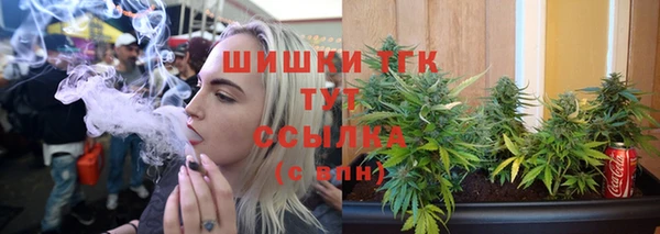 бошки Верхнеуральск