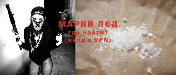 мяу мяу кристалл Верхний Тагил