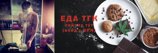 мяу мяу кристалл Верхний Тагил