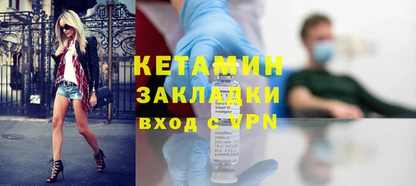 мефедрон Верея