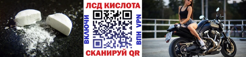 ЛСД экстази кислота Рыбинск