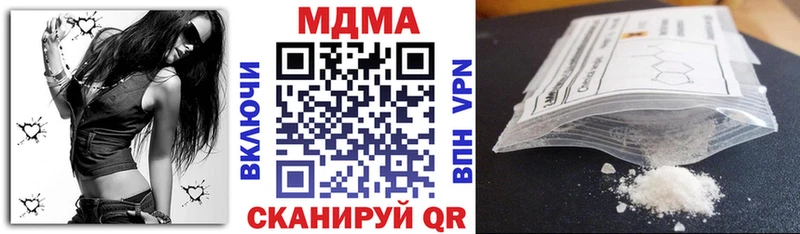 МДМА Molly Рыбинск