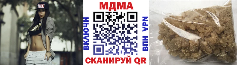 МДМА Molly  Рыбинск 