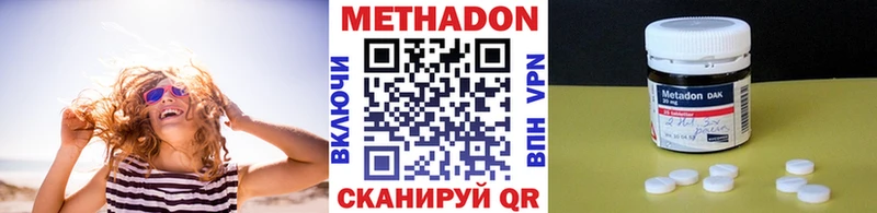 Метадон мёд  закладки  Рыбинск 