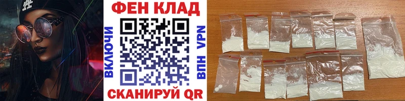 цены Рыбинск Метамфетамин Methamphetamine