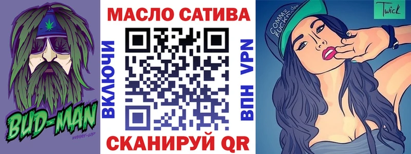 ТГК гашишное масло  Рыбинск 