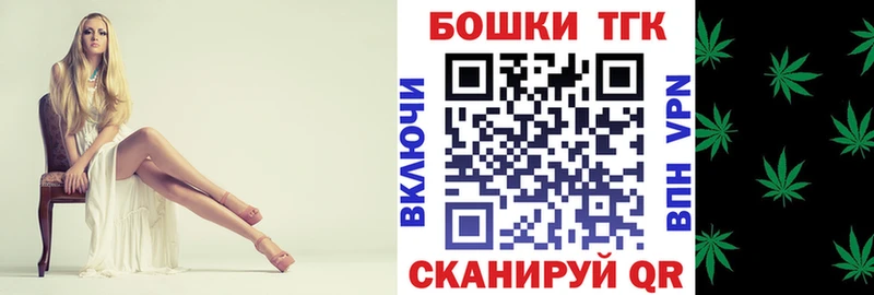 Бошки марихуана LSD WEED  OMG зеркало  Рыбинск 